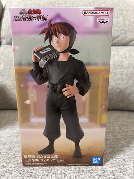 新品未開封 劇場版 忍たま乱太郎 土井半助 フィギュア