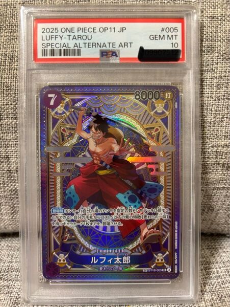 ワンピースカード ルフィ太郎sp psa10