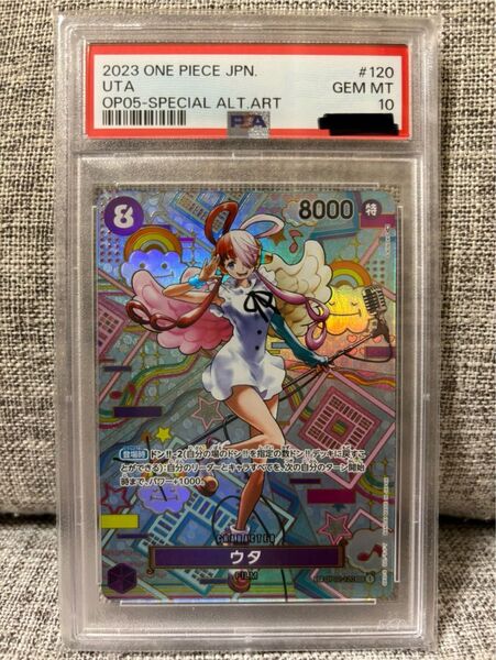 ワンピースカード ウタsp psa10