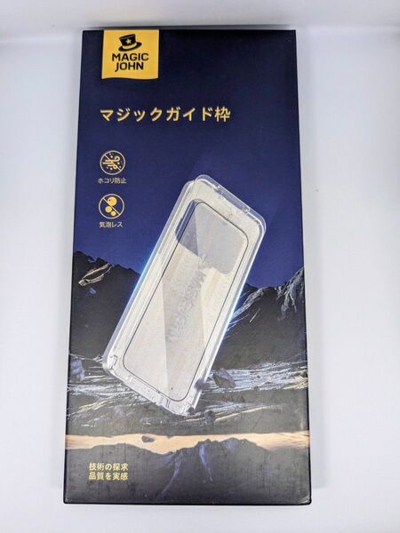 MAGIC JOHN iPhone 16 Pro用 ガラスフィルム 2枚セット【新品未使用】