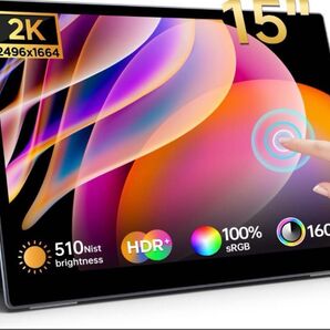 モバイルモニター 15インチ 3:2画面比 ポータブルモニター IPSパネル