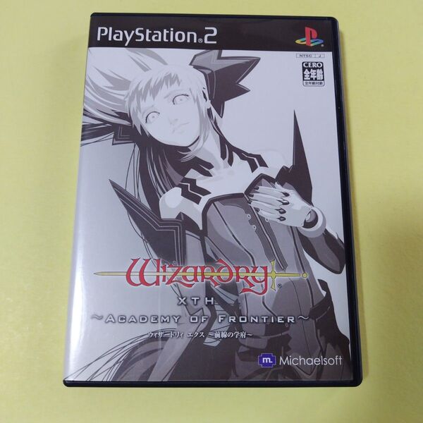 PS2 ウィザードリィ エクス 前線の学府