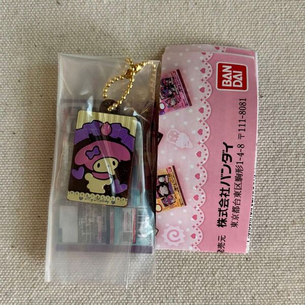 サンリオ キャラパキ ミニチュアコレクション ガチャ マイメロディ