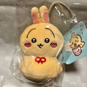 ちいかわ マスコット うさぎ ウラヤハボウズ