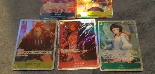 ワンピースカードゲーム パラレル SR ゲダツ サンジ等
