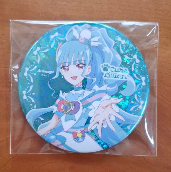 キュアリリアン 缶バッジ アニメージュ限定 わんだふるぷりきゅあ