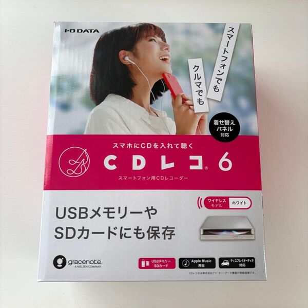 I-O DATA CD-6WW [CDレコーダー CDレコ6 ホワイト