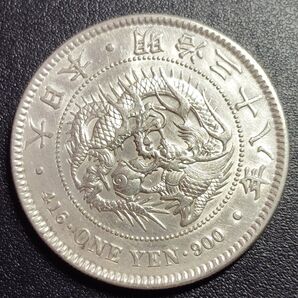 14 一圓銀貨 明治38年 古銭 日本 新1円銀貨 極美品