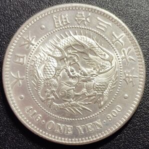 2 一圓銀貨 明治36年 古銭 日本 新1円銀貨 美品