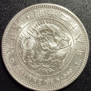3 一圓銀貨 明治28年 古銭 日本 新1円銀貨 美品