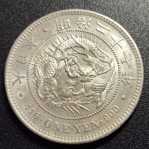 8 一圓銀貨 明治27年 古銭 日本 新1円銀貨 極美品