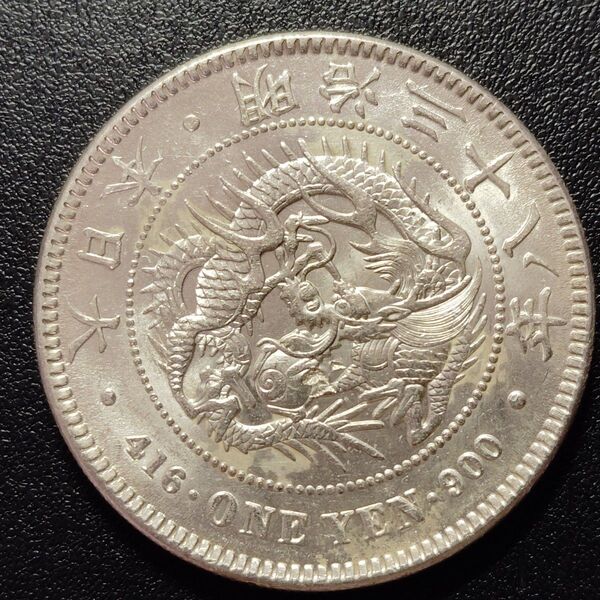 6 一圓銀貨 明治38年 古銭 日本 新1円銀貨 極美品