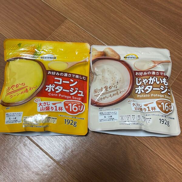 コーンポタージュ&じゃがいもポタージュ 各16杯分 2袋セット