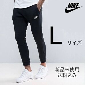 【NIKE/ナイキ】クラブフレンチテリージョガーパンツ スウェットパンツ ズボン スエット パンツ ブラック