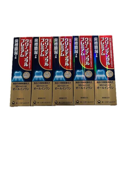 クリーンデンタル プレミアム 5本セット