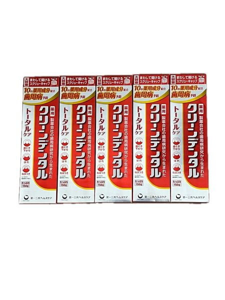 クリーンデンタル トータルケア 大容量150g 5本セット