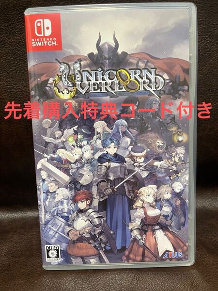 ユニコーンオーバーロード Nintendo Switch 先着購入特典 アトラス×ヴァニラウェア紋章セットDLCコード未使用付き