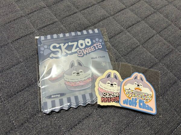 SKZOO オンラインくじ バンチャンセット