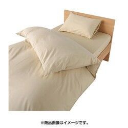 西川産業 掛け布団カバー シングルロング 150cm × 210cm ベージュ