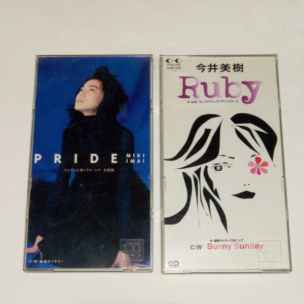 CDシングル2枚 今井美樹 PRIDE Ruby 中古