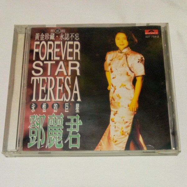 テレサ・テン FOREVER STAR TERESA / CDアルバム