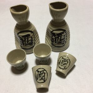 徳利 2本 お猪口 4個 セット / 酒 文字 昭和レトロ 酒器