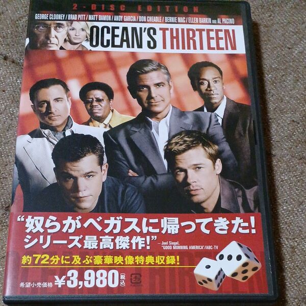 オーシャンズ13 特別版 (2枚組) ジョージクルーニーブラッドピットスティーヴンソダーバーグ (監督)DVD