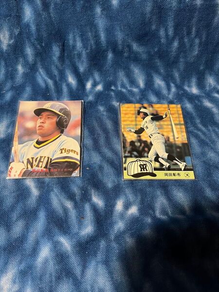 プロ野球チップスカード 阪神タイガース 岡田彰布選手 2枚セット