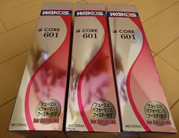 ワコーズ WAKO‘S CORE601 コア601 燃料添加材 3本セット プレミアムパワー上位版