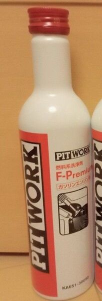 ピットワーク PITWORK エフプレミアム F-PREMIUM ガソリンエンジン用燃料添加剤 1本 正規品 施工シール付属