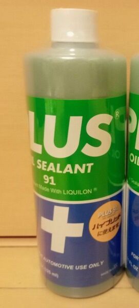 安斎交易 PLUS91 プラス91 オイル漏れ止め剤 325ml 1本 正規品 施工シール付属