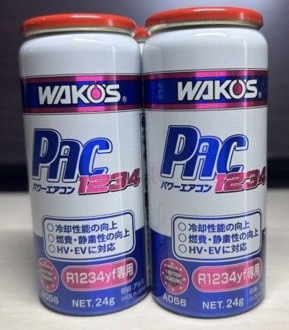ワコーズ WAKO‘S パワーエアコン1234 PAC1234 A056 2本セット シール付き