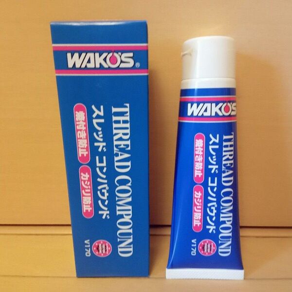 WAKO'S ワコーズ THC スレッドコンパウンド 超耐熱潤滑剤 100g V170
