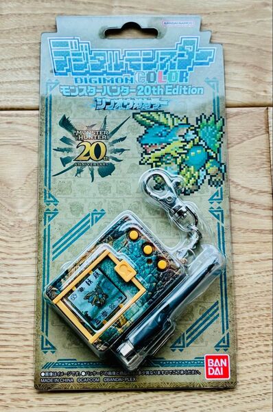 新品未開封 デジタルモンスターCOLOR モンスターハンター 20th Edition ジンオウガカラー デジモン モンハン