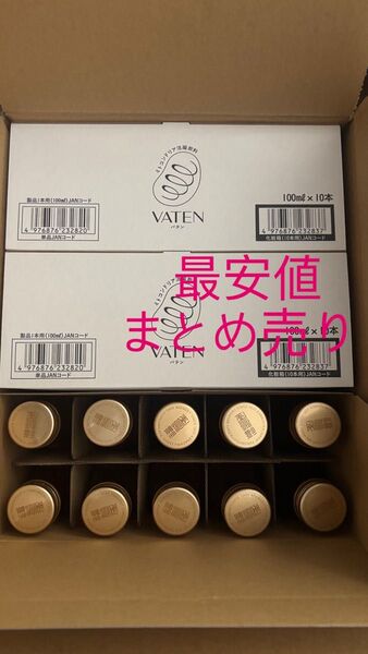 VATEN バテン 100ml 10本入り×3 ミトコンドリア活躍飲料