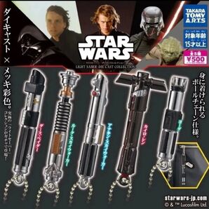 スター ウォーズ ダイキャストコレクション ライトセーバー コンプリート