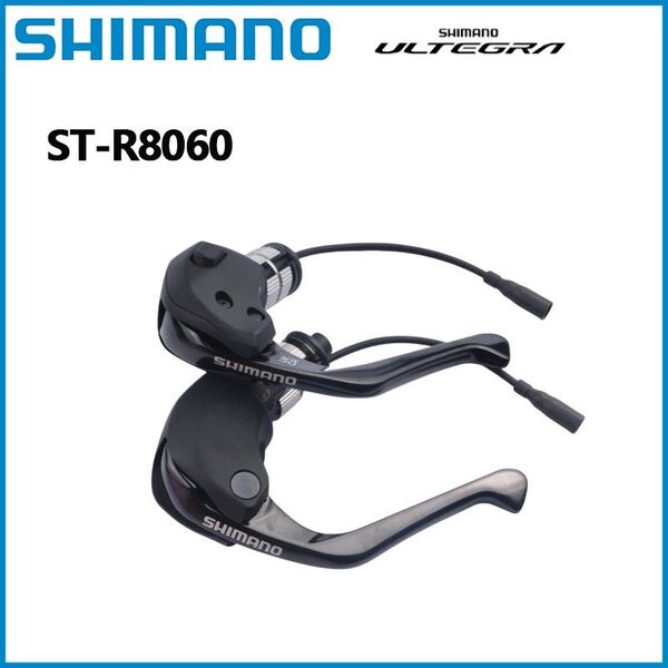 新品 ST-R8060 11s 12s di2 ttバイク トライアスロン ブルホーン