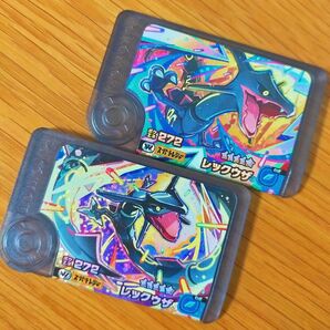 ポケモンフレンダ 黒いレックウザのワンダーピック2枚セット