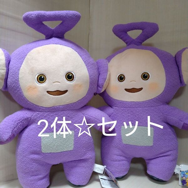 テレタビーズ デフォルメBIGぬいぐるみ2 ティンキー・ウインキー 2つセット