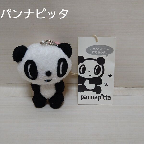 サンリオ パンナピッタ マスコット レトロ