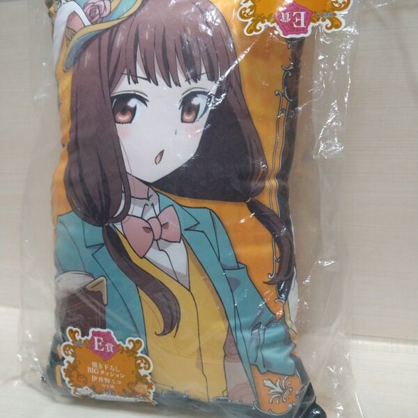 かぐや様は告らせたい 一番くじ 描き下ろしBIGクッション 伊井野ミコ