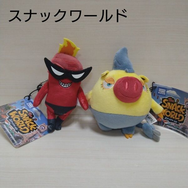 スナックワールド マスコット セット