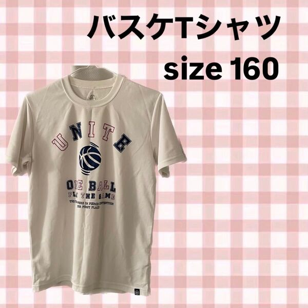 【まとめ買い値引きOK!】 UNITE バスケ半袖Tシャツ size 160