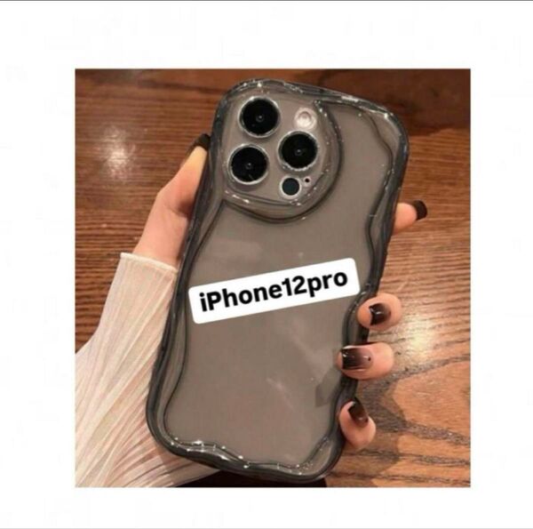 iPhoneケース スマホケース iPhone12pro 黒 ブラック 透明 クリア うねうね 推し活 韓国 耐衝撃 クリアケース