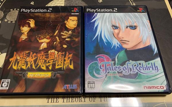 PS2 九龍妖魔學園紀 re charge 他おまけソフトセット テイルズ メタルギア ガンパレードオーケストラ