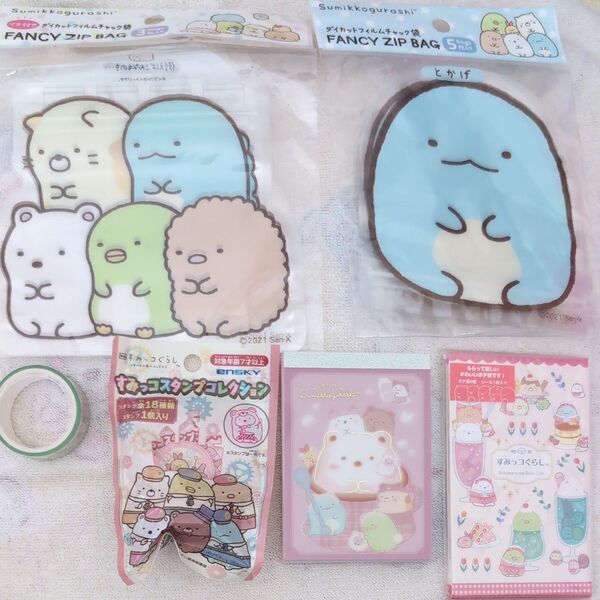 すみっコぐらしグッズ まとめ売り、フィルムチャック袋、スタンプ、メモ帳、ポチ袋、マスキングテープ 新品未使用品