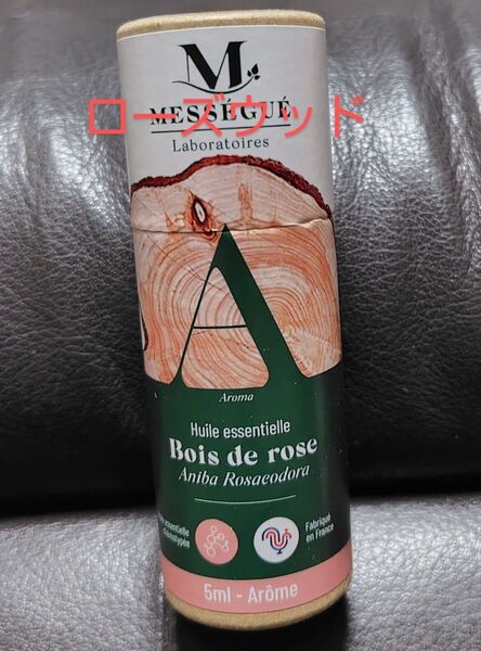 新入荷 モーリスメセゲ エッセンシャルオイル ローズウッド 5ml