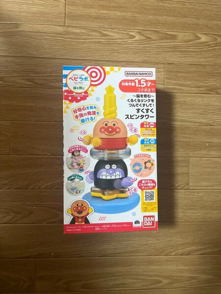 アンパンマン くるくるタワー