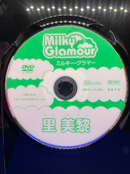 ★ディスクのみ★ 里美黎 2枚セット ミルキーグラマー まんまるミレイ グラビア グラドル イメージDVD 匿名配送 巨乳 爆乳