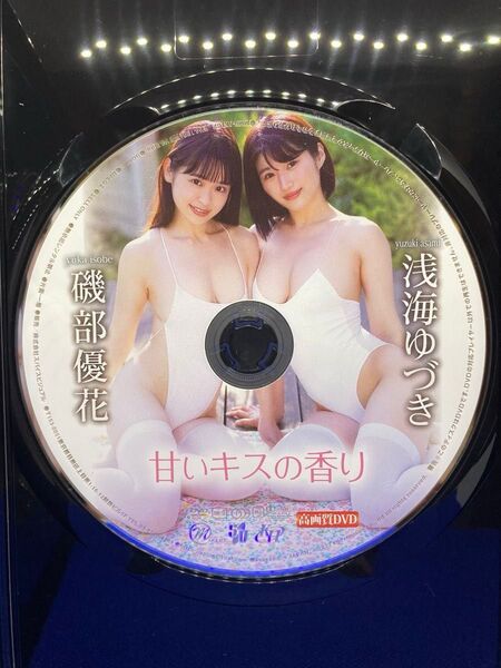 ★ディスクのみ★ 浅海ゆづき 磯部優花 2枚セット 甘いキスの香り はじめて物語 グラビア グラドル イメージDVD 巨乳 着エロ